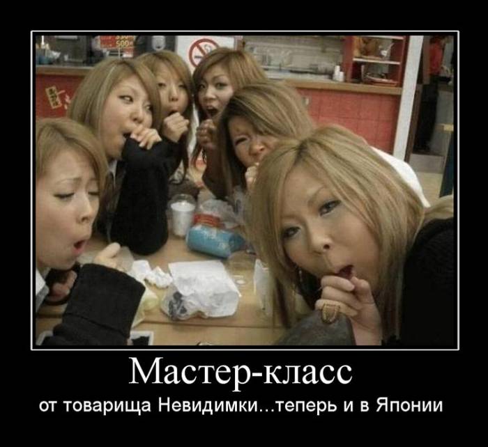Демотиваторы среды (29 фото)