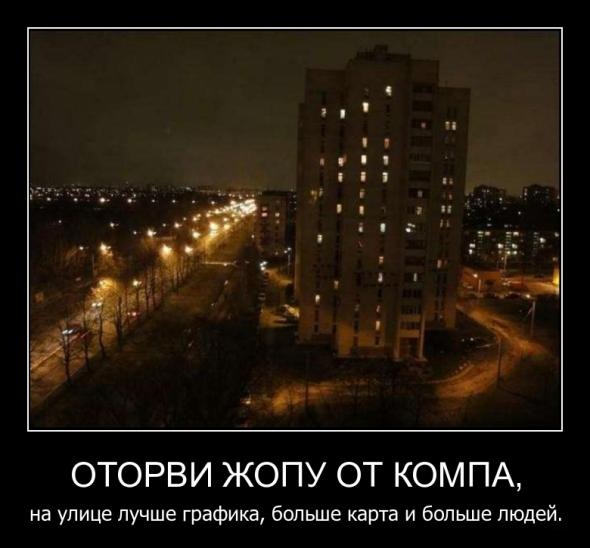 Демотиваторы среды (29 фото)