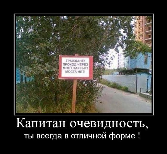 Демотиваторы понедельника (29 фото)