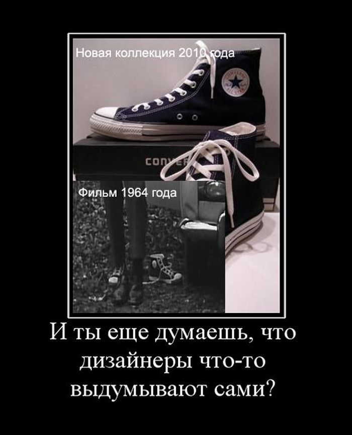 Демотиваторы понедельника (29 фото)