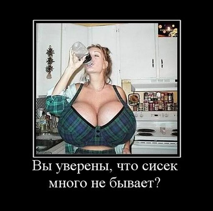 Демотиваторы понедельника (29 фото)