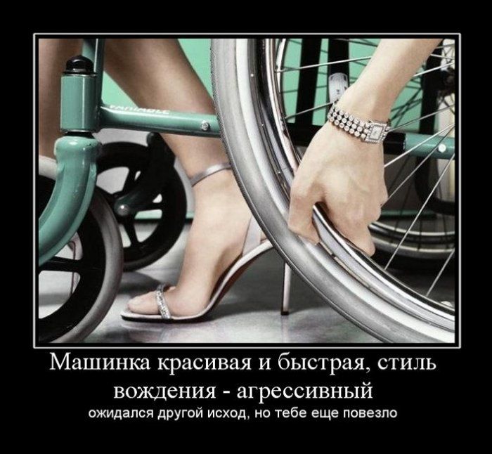 Демотиваторы понедельника (29 фото)