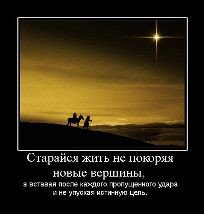 Демотиваторы понедельника (29 фото)