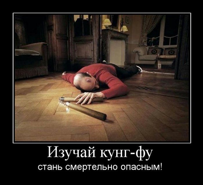 Демотиваторы понедельника (29 фото)