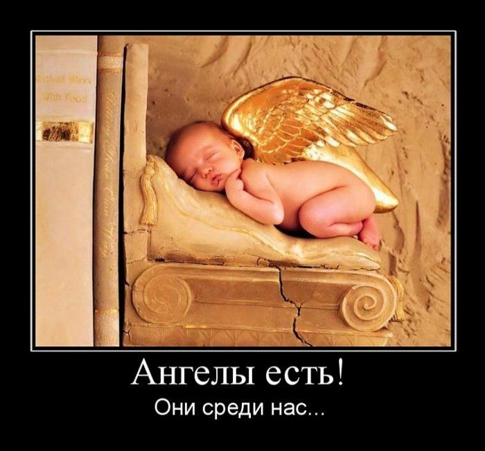 Демотиваторы понедельника (29 фото)