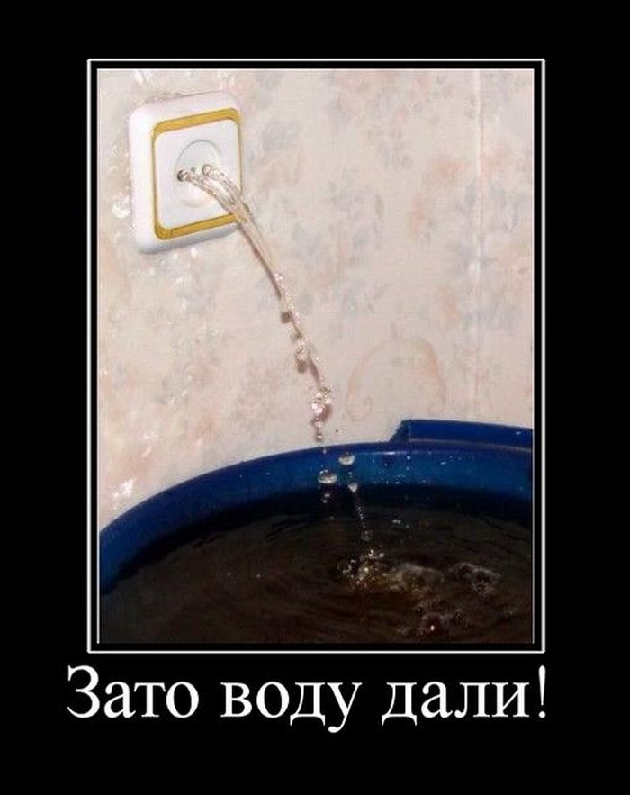 Демотиваторы понедельника (29 фото)