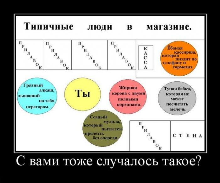 Демотиваторы понедельника (29 фото)