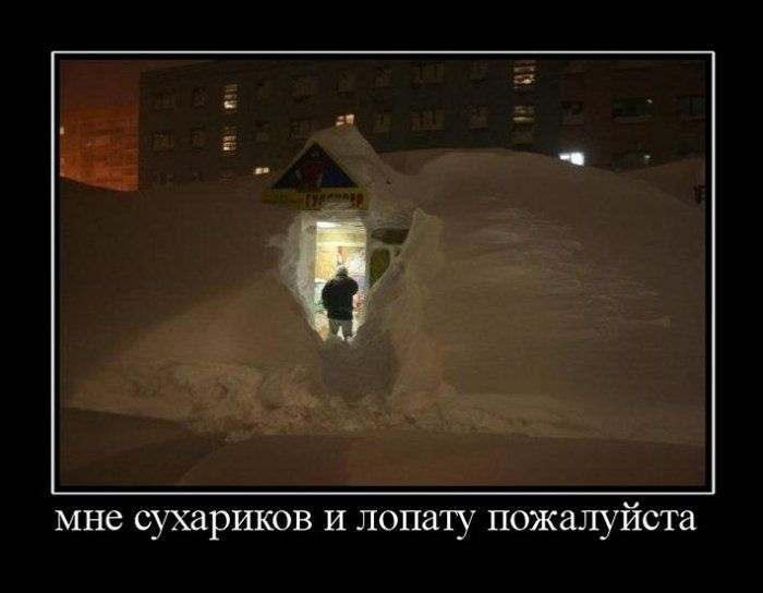 Демотиваторы понедельника (29 фото)