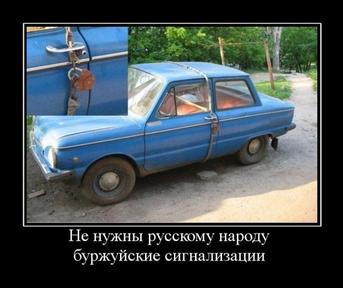 Демотиваторы понедельника (29 фото)