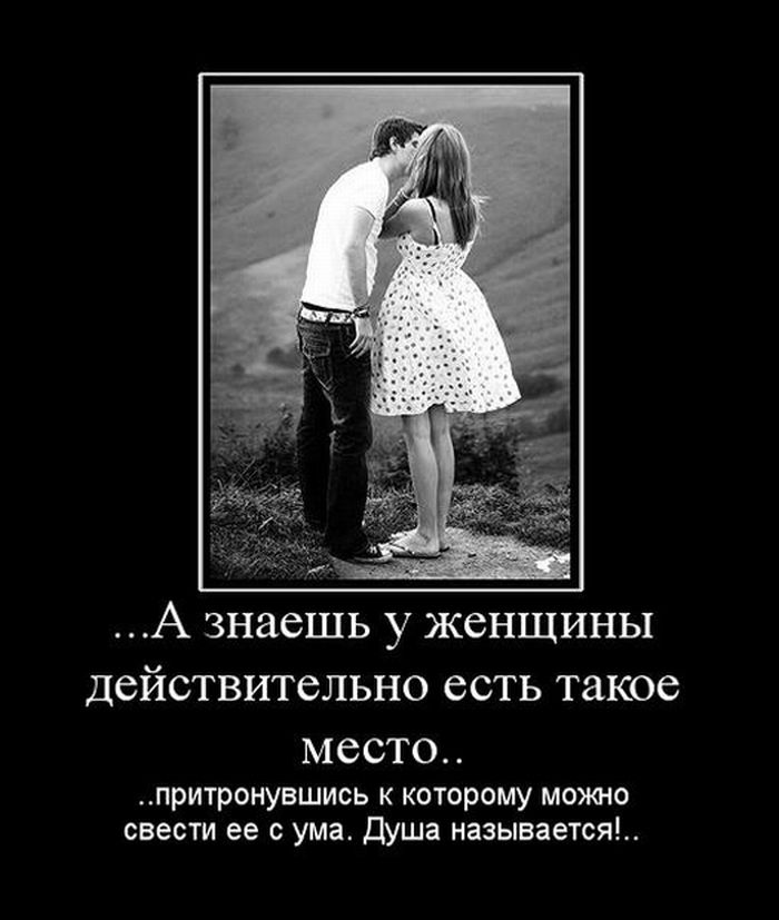 Демотиваторы понедельника (29 фото)