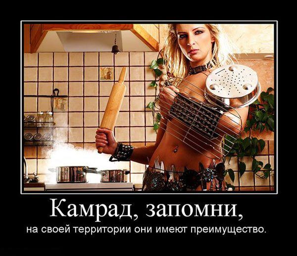 Демотиваторы вторника (29 фото)