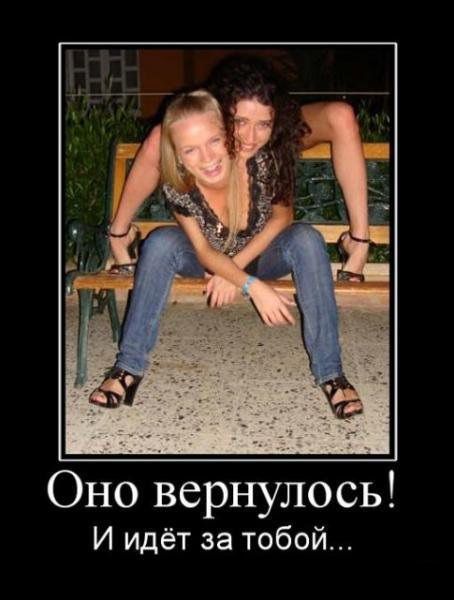 Демотиваторы вторника (29 фото)