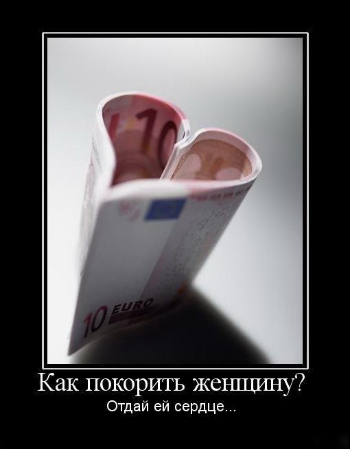 Демотиваторы вторника (29 фото)