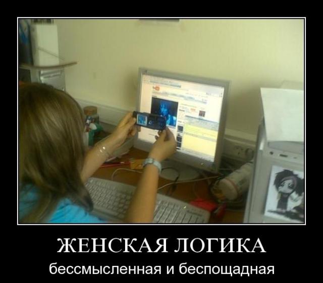 Демотиваторы вторника (29 фото)