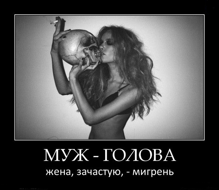 Демотиваторы вторника (29 фото)