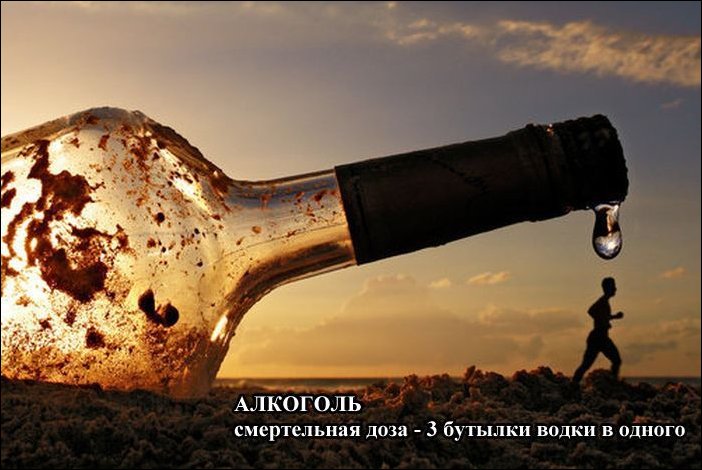 Летальные дозы привычных вещей (8 фото)