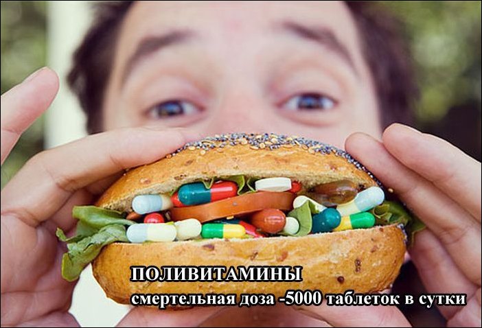 Летальные дозы привычных вещей (8 фото)