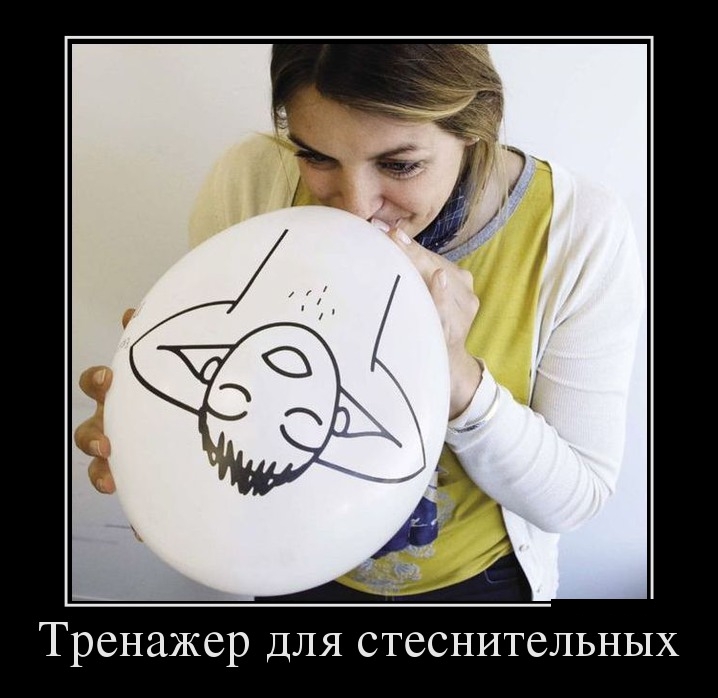Демотиваторы четверга (29 фото)