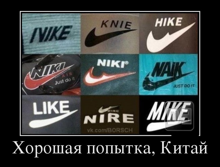 Демотиваторы четверга (29 фото)