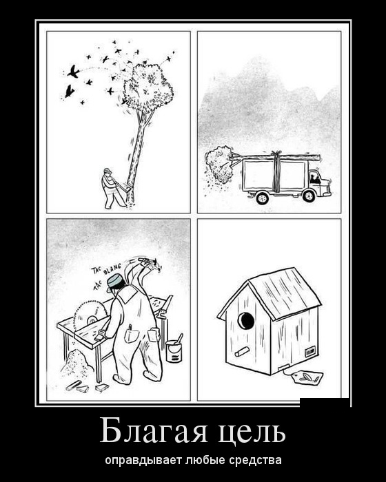 Демотиваторы четверга (29 фото)