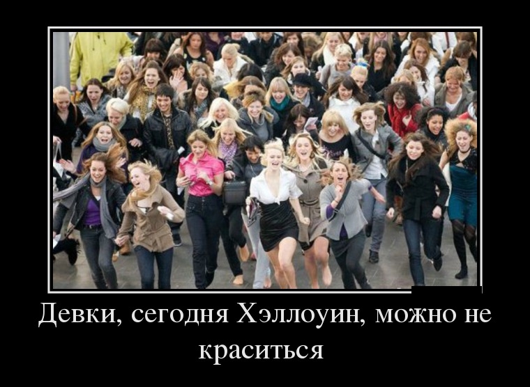 Демотиваторы четверга (29 фото)