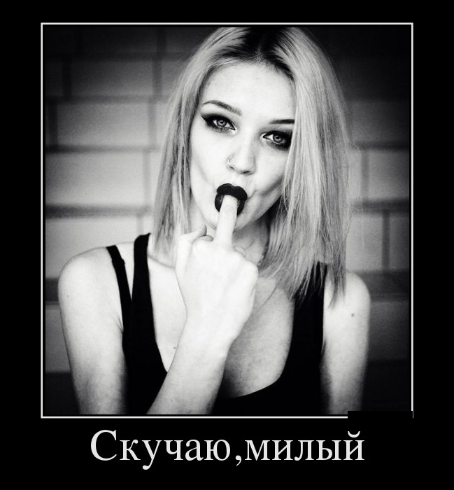 Демотиваторы четверга (29 фото)