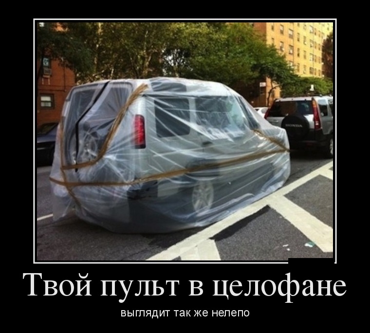 Демотиваторы четверга (29 фото)