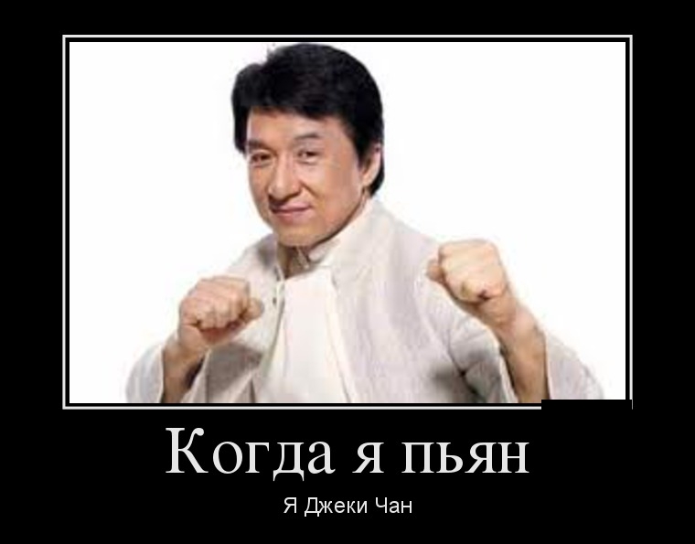 Демотиваторы четверга (29 фото)