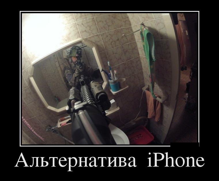 Демотиваторы четверга (29 фото)