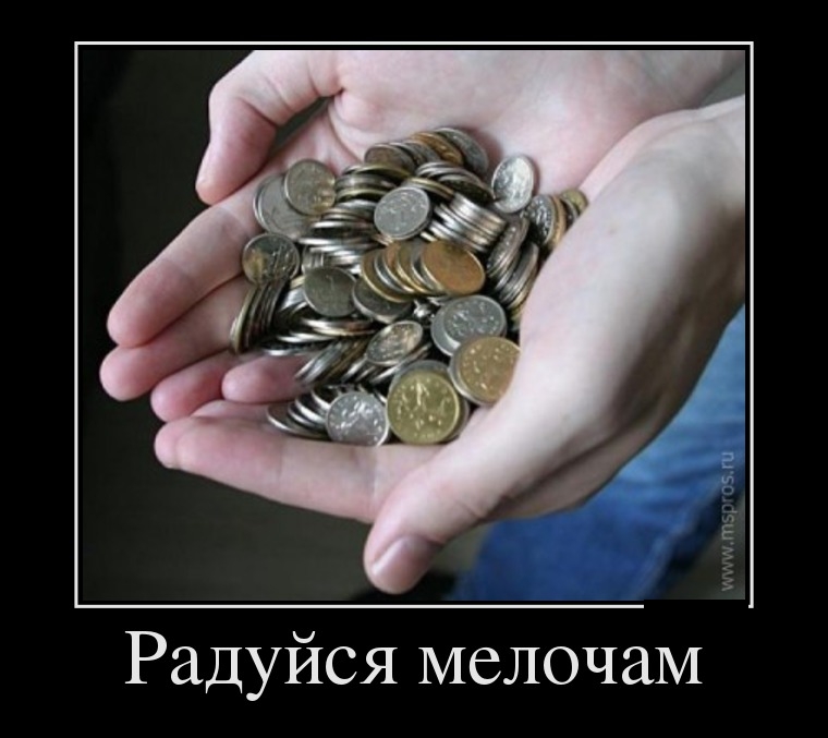 Демотиваторы четверга (29 фото)
