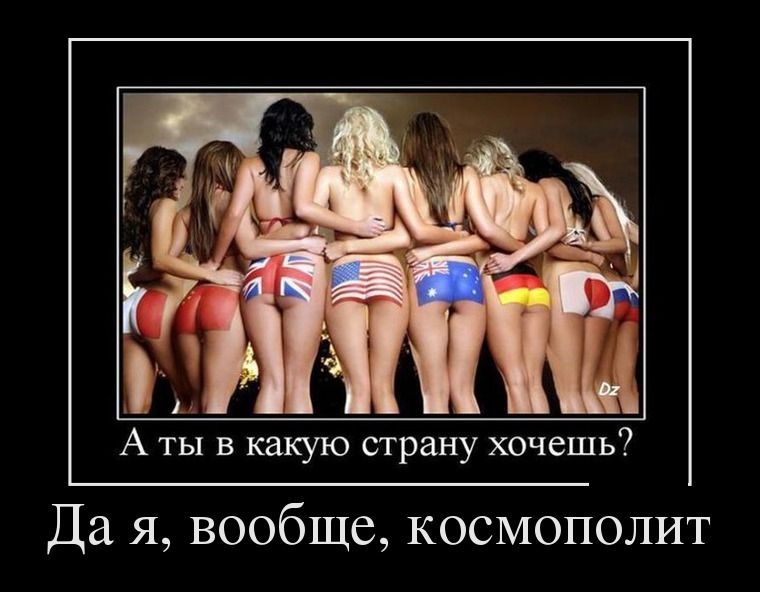 Демотиваторы четверга (29 фото)