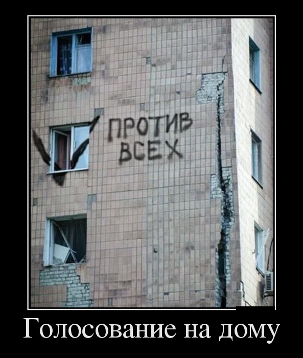 Демотиваторы четверга (29 фото)