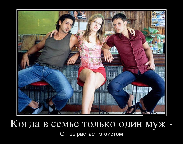 Демотиваторы четверга (29 фото)