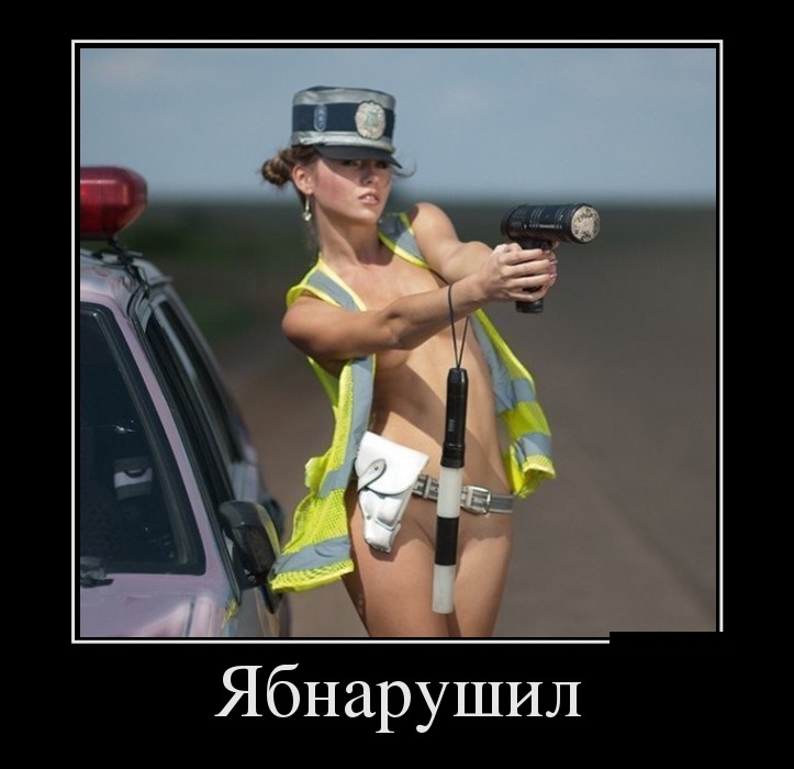 Демотиваторы четверга (29 фото)