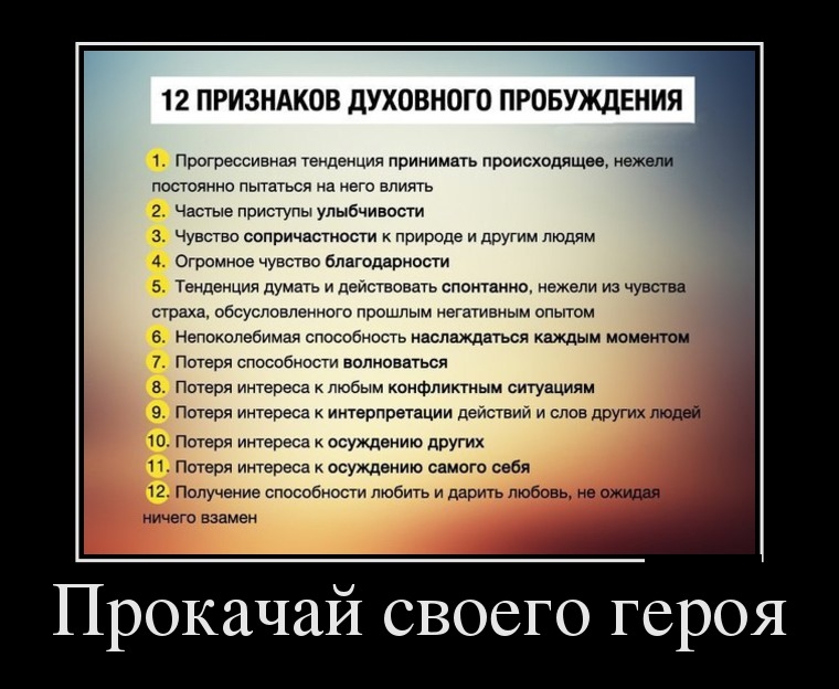Демотиваторы понедельника (29 фото)
