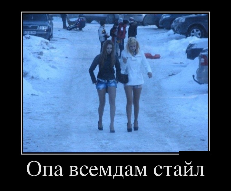 Демотиваторы понедельника (29 фото)