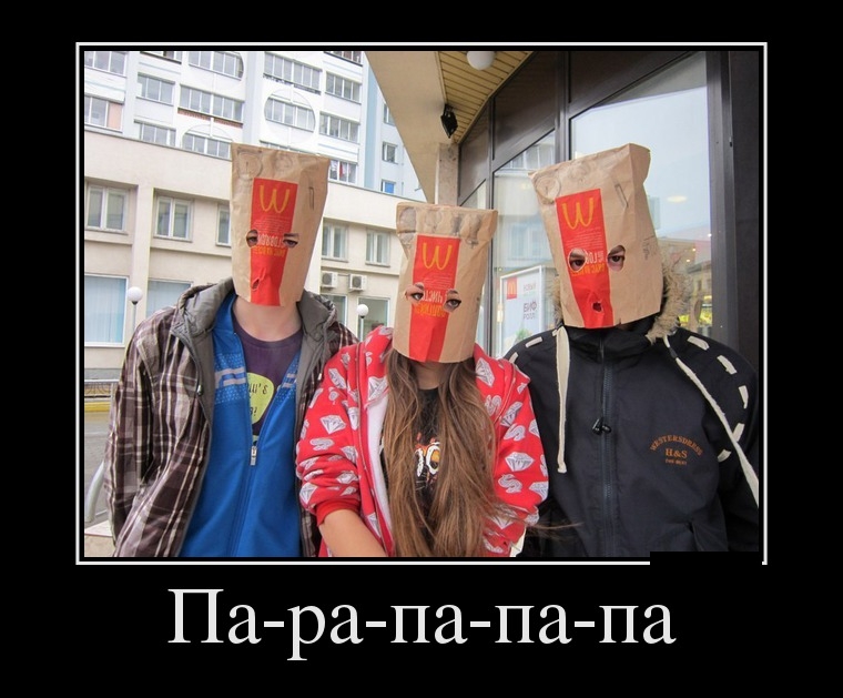 Демотиваторы понедельника (29 фото)