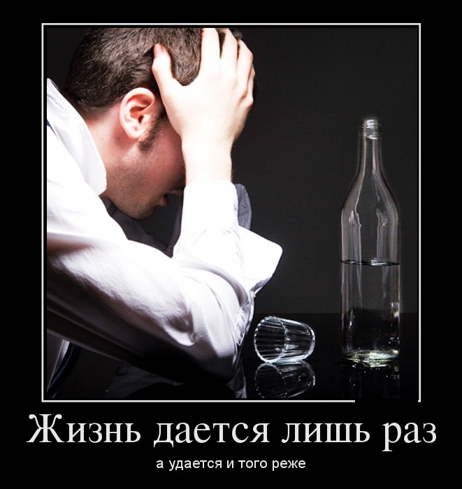 Демотиваторы понедельника (29 фото)