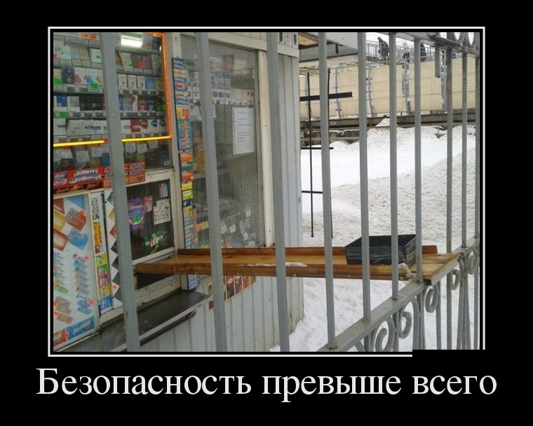 Демотиваторы понедельника (29 фото)