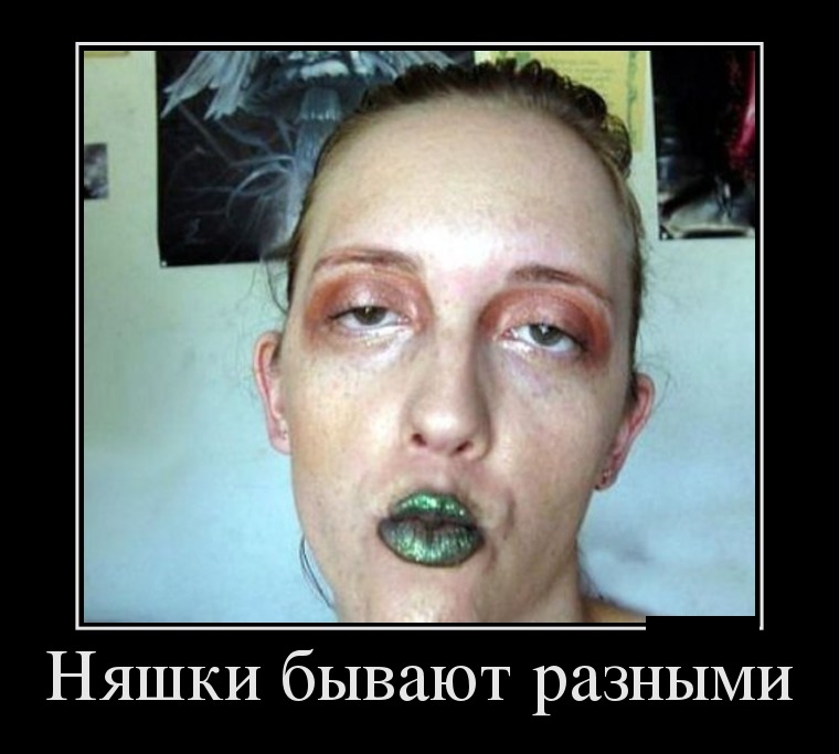 Демотиваторы понедельника (29 фото)