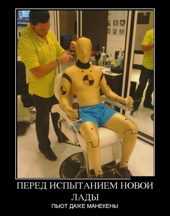 Демотиваторы четверга (29 фото)