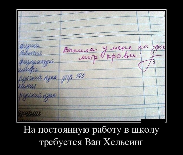 Демотиваторы четверга (29 фото)