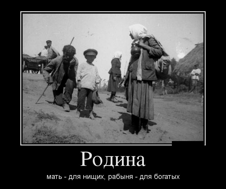 Демотиваторы четверга (29 фото)