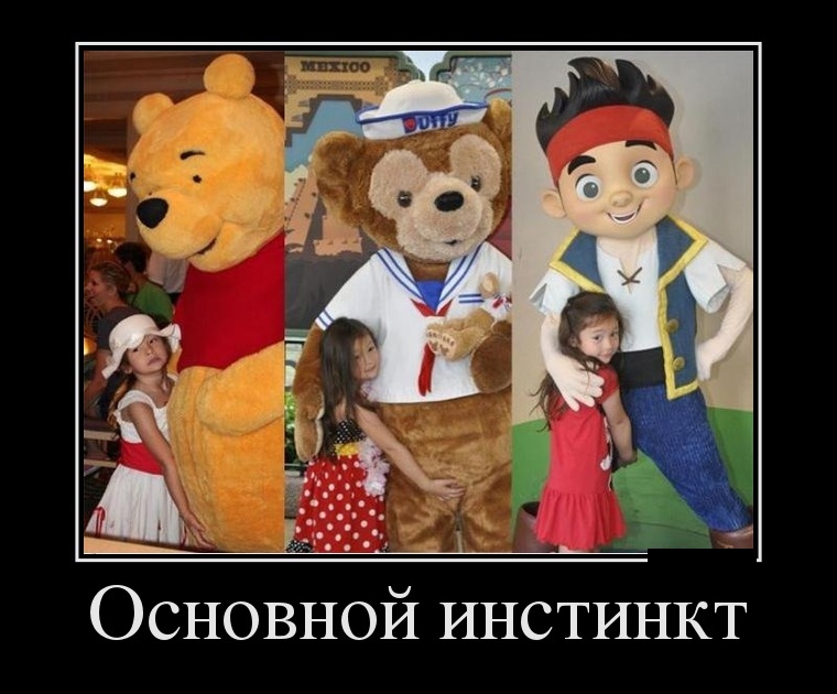 Демотиваторы четверга (29 фото)