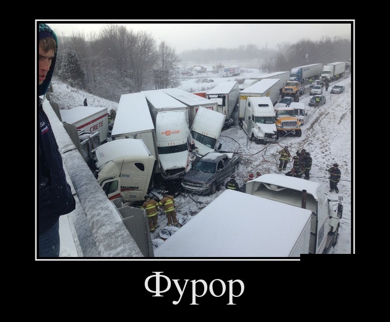 Демотиваторы четверга (29 фото)