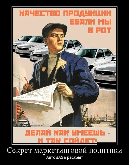 Демотиваторы четверга (29 фото)
