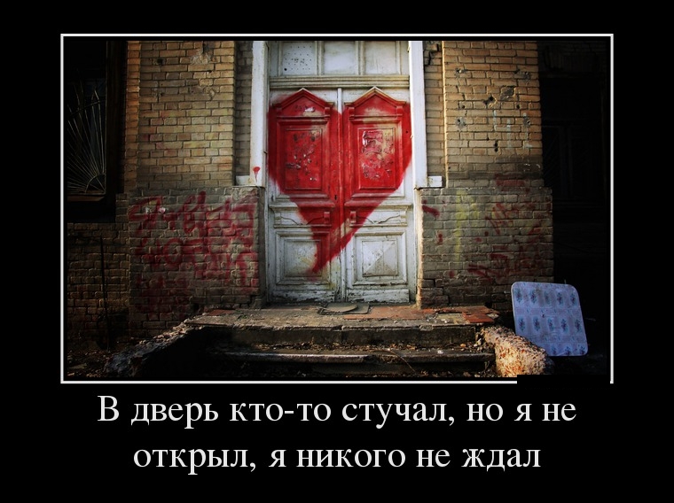 Демотиваторы четверга (29 фото)