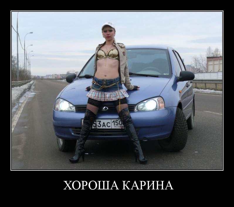 Демотиваторы четверга (29 фото)