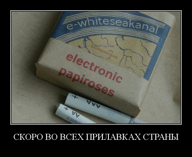 Демотиваторы четверга (29 фото)