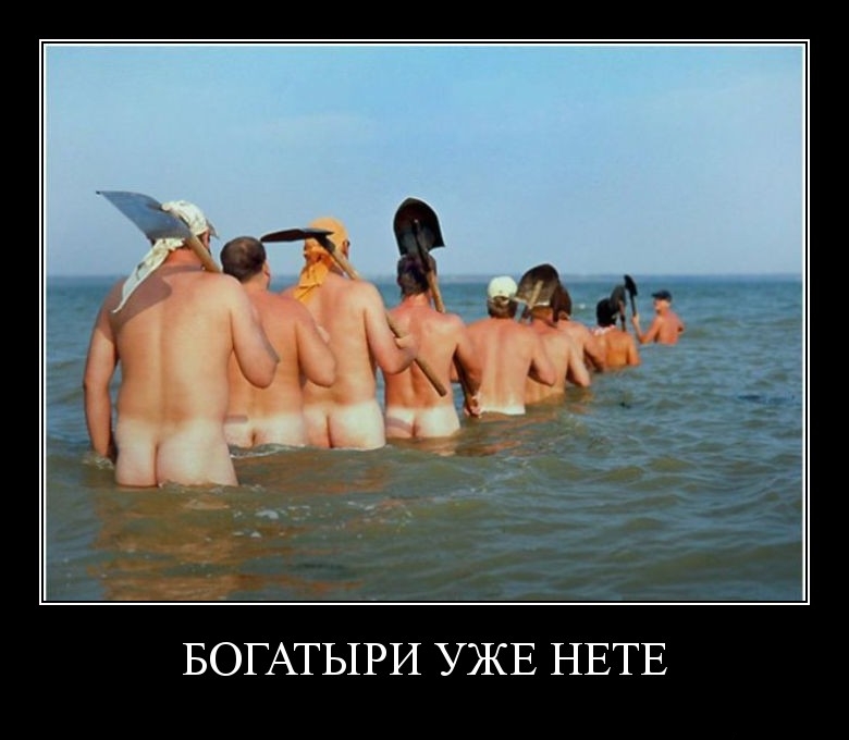 Демотиваторы четверга (29 фото)